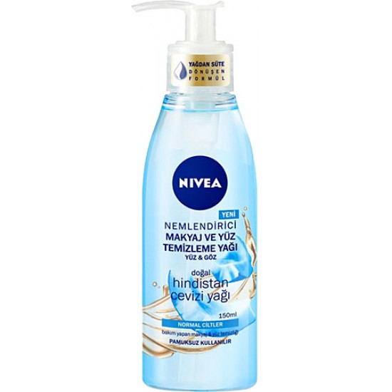 NFC YÜZ TEMİZLEME YAĞI NORMAL CİLTLER 150 ML NFC YÜZ TEMİZLEME YAĞI NORMAL CİLTLER 150 ML